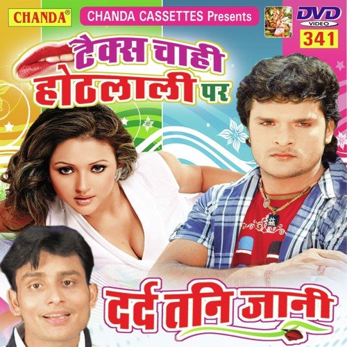 Dhiraj Pandey Songs MP3 Download